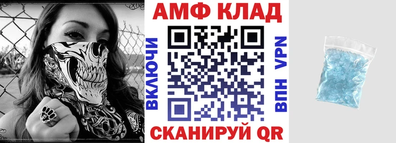 Амфетамин 98%  ОМГ ОМГ рабочий сайт  Белгород  купить  сайты 
