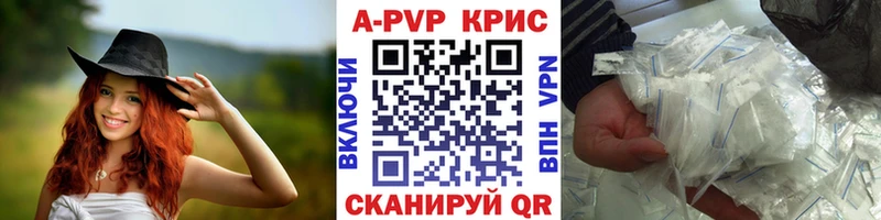 A-PVP VHQ  кракен рабочий сайт  Белгород 
