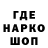 Кодеин напиток Lean (лин) VLAD LEAK