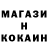 ТГК жижа lokirix 228