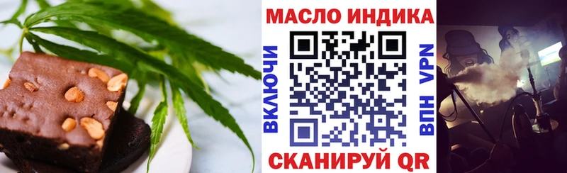 Cannafood конопля  наркотики  ссылка на мегу сайт  Белгород 