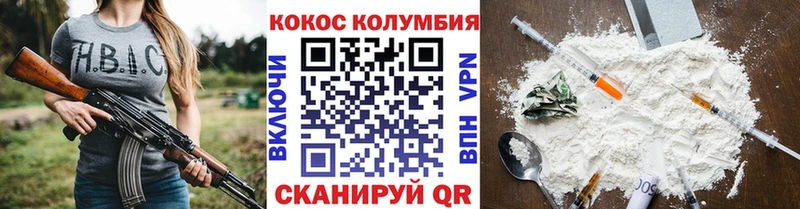 блэк спрут ссылка  Белгород  shop официальный сайт  цена наркотик  COCAIN 97% 