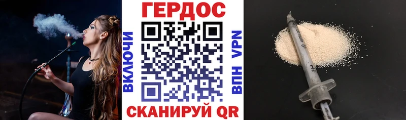Героин герыч  мега ТОР  маркетплейс наркотические препараты  Белгород 