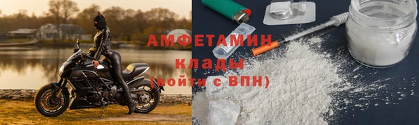 скорость mdpv Верея