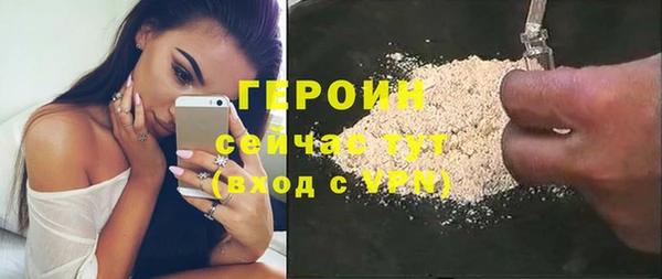 таблы Верхний Тагил