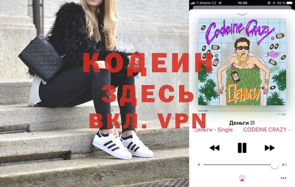 таблы Верхний Тагил