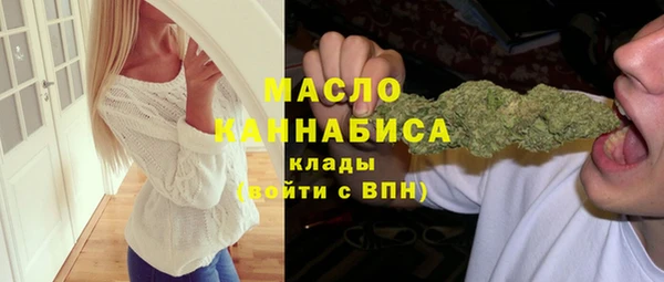 таблы Верхний Тагил