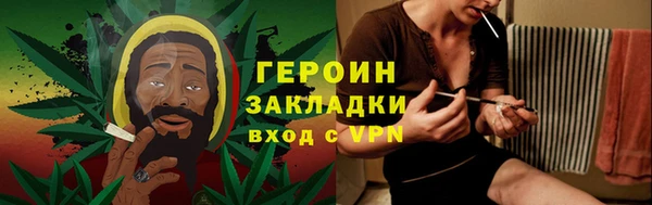 каннабис Покровск