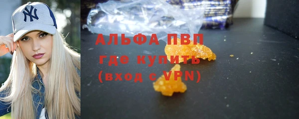 apvp Верхнеуральск