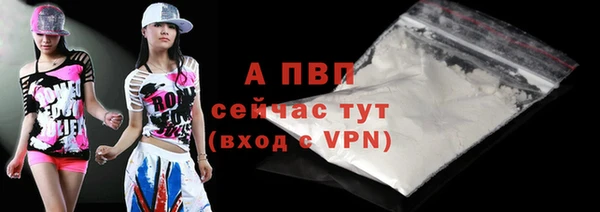apvp Верхнеуральск