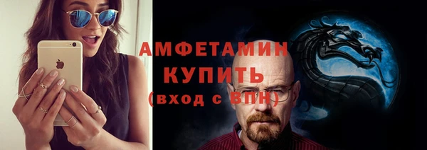 таблы Верхний Тагил