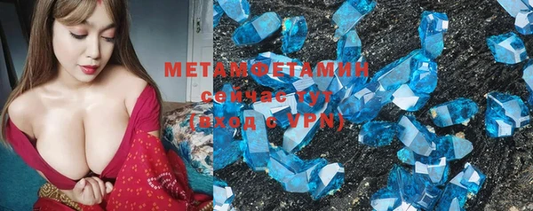 таблы Верхний Тагил