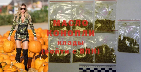 таблы Верхний Тагил