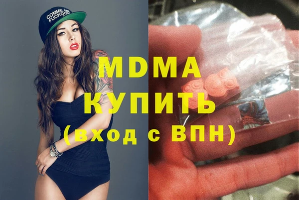 таблы Верхний Тагил