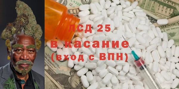 таблы Верхний Тагил