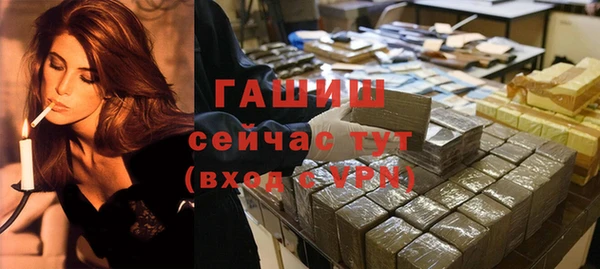 молекула духа Покачи