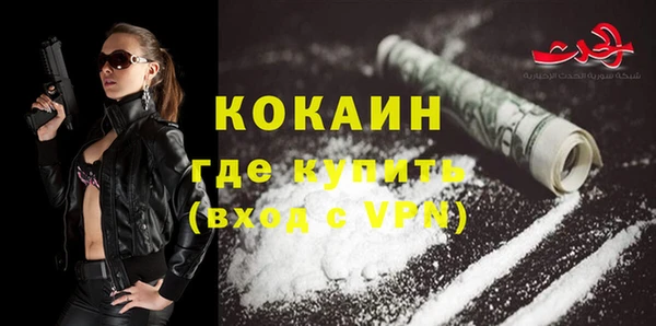 таблы Верхний Тагил