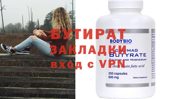 таблы Верхний Тагил