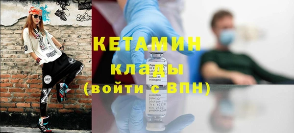 скорость mdpv Верея