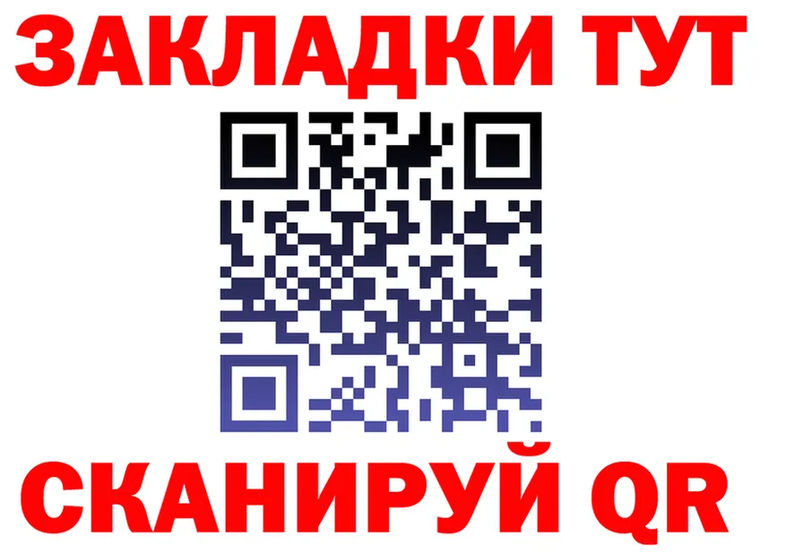 ТГК концентрат ТОР мориарти гидра Белгород