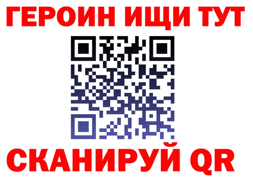 Продажа наркотиков это как зайти Белгород