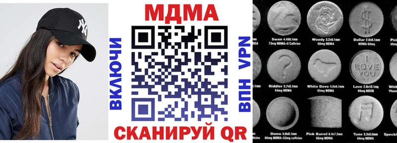 закладка  Белгород  МДМА кристаллы 