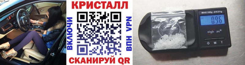 Метамфетамин винт  купить   blacksprut ТОР  Белгород 