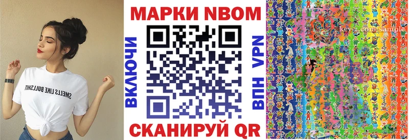 где можно купить   дарк нет официальный сайт  Марки N-bome 1,8мг  Белгород 