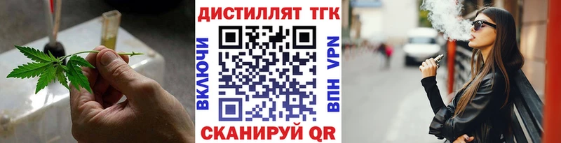 где купить наркотик  Белгород  ТГК жижа 